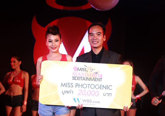 มิสแม็กซิม ไทยแลนด์ 2014 (MISS MAXIM THAILAND 2014) 
